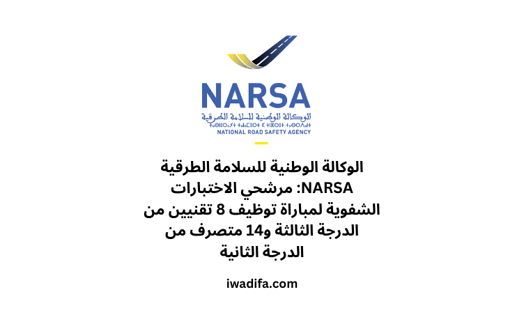 narsa