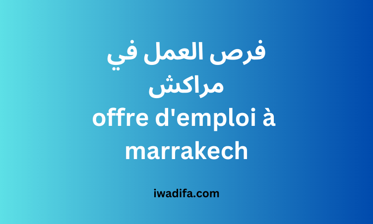 offre d'emploi à marrakech