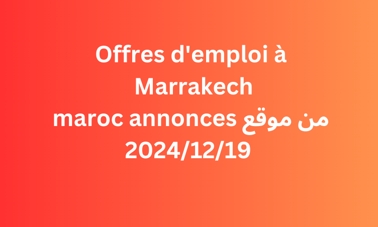 offres d'emploi à marrakech