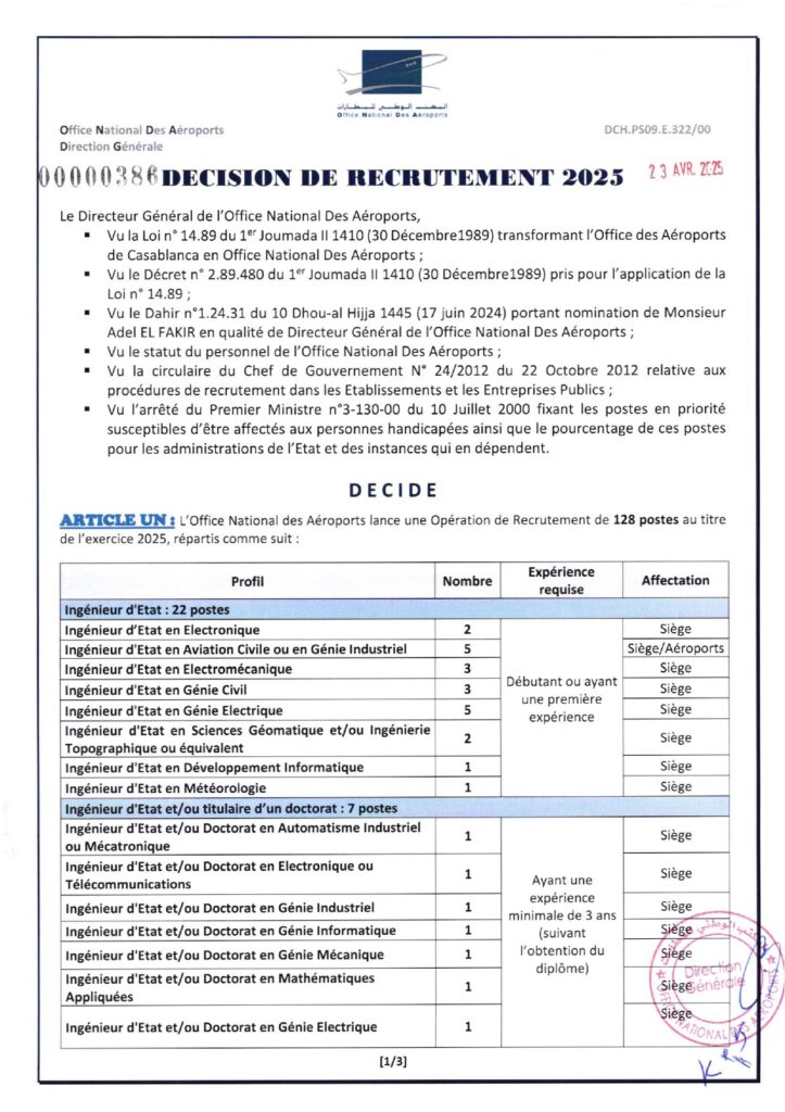 OFFICE NATIONAL DES AEROPORTS (ONDA) المكتب الوطني للمطارات مباراة توظيف