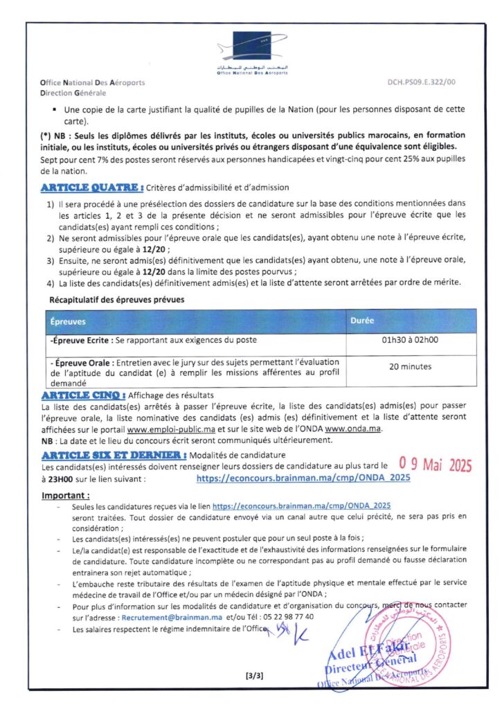 OFFICE NATIONAL DES AEROPORTS (ONDA) المكتب الوطني للمطارات مباراة توظيف