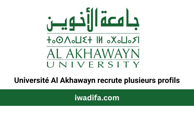 Université Al Akhawayn recrute plusieurs profils emploi maroc alwadifa